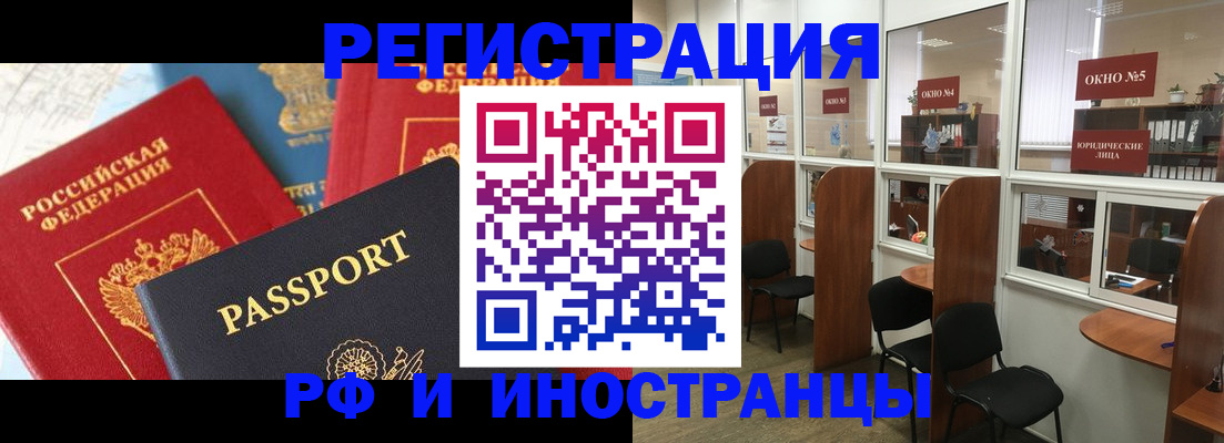 форма 3 в Черемхово